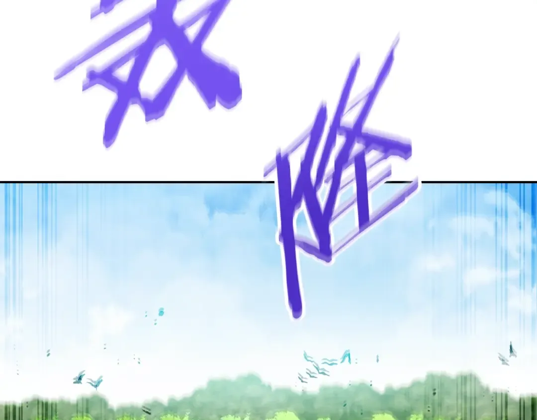第170话 精灵的武器 第197页