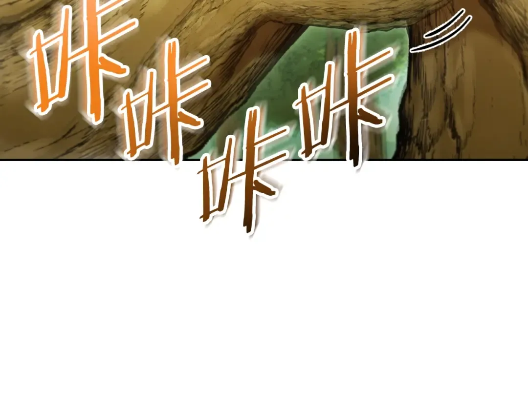 第170话 精灵的武器 第203页