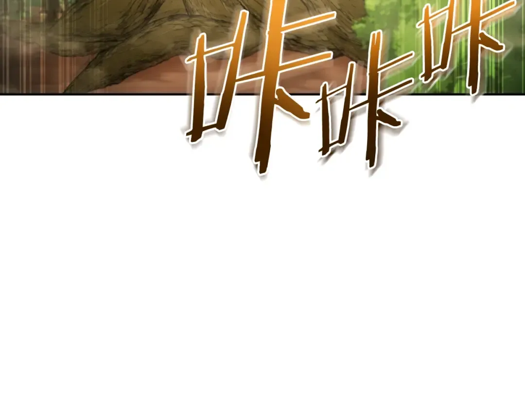 第170话 精灵的武器 第212页