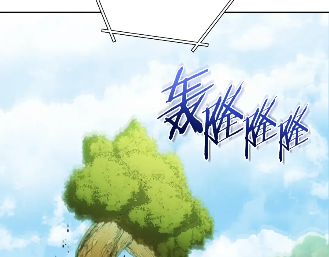 第170话 精灵的武器 第225页