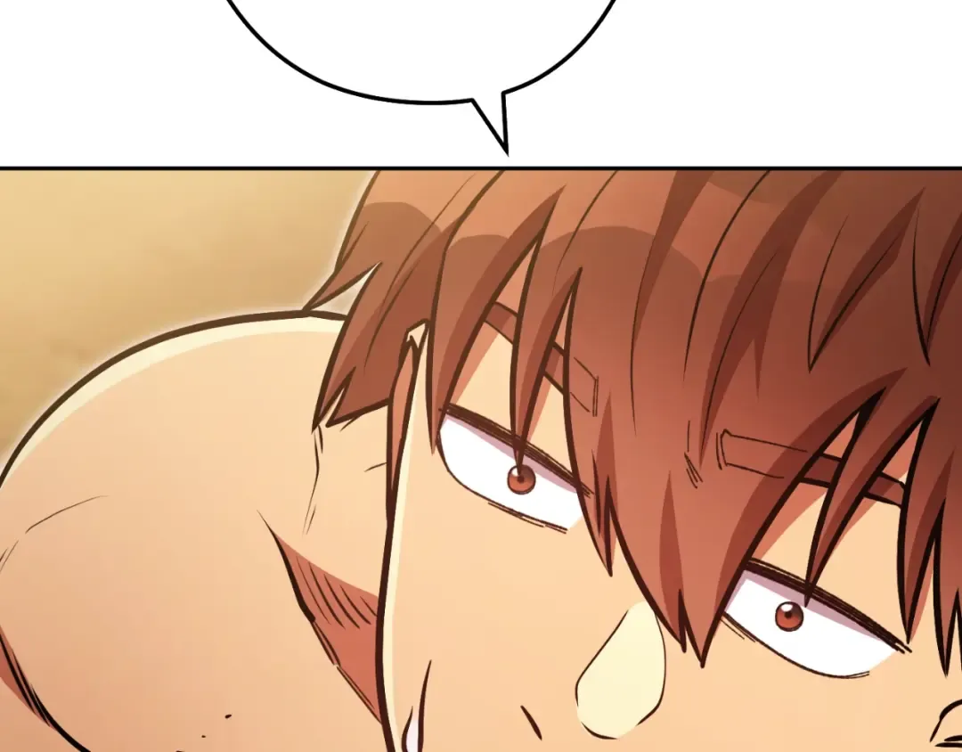 第170话 精灵的武器 第239页