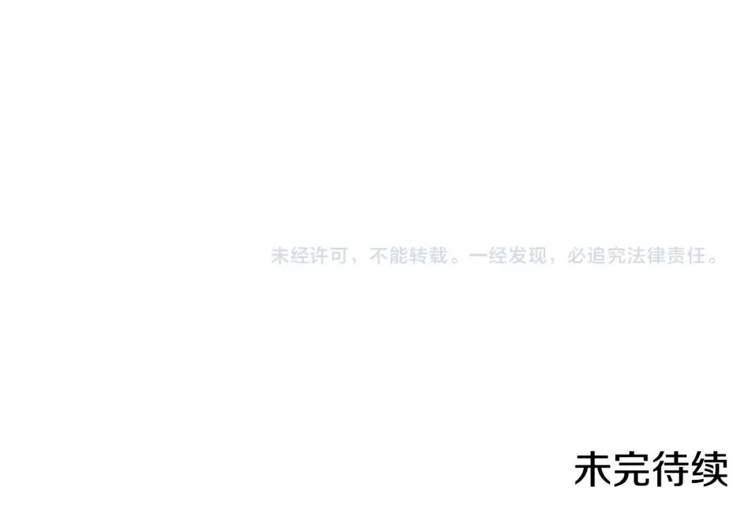 第170话 精灵的武器 第246页