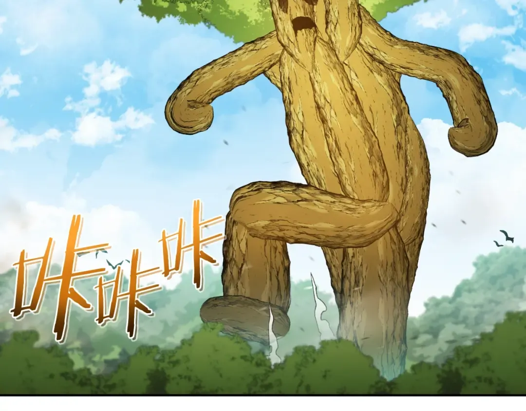 第171话 新技能，砍树 第9页
