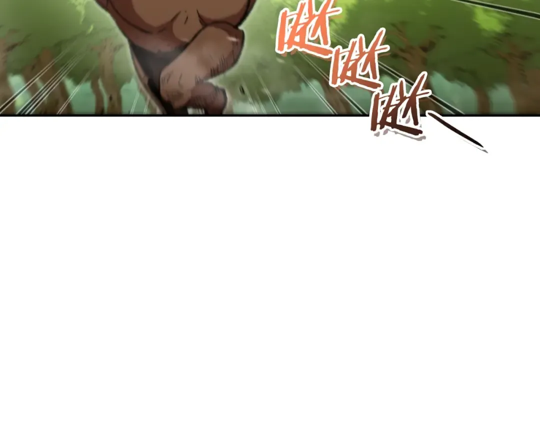 第171话 新技能，砍树 第31页