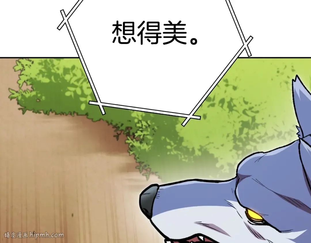 第171话 新技能，砍树 第40页
