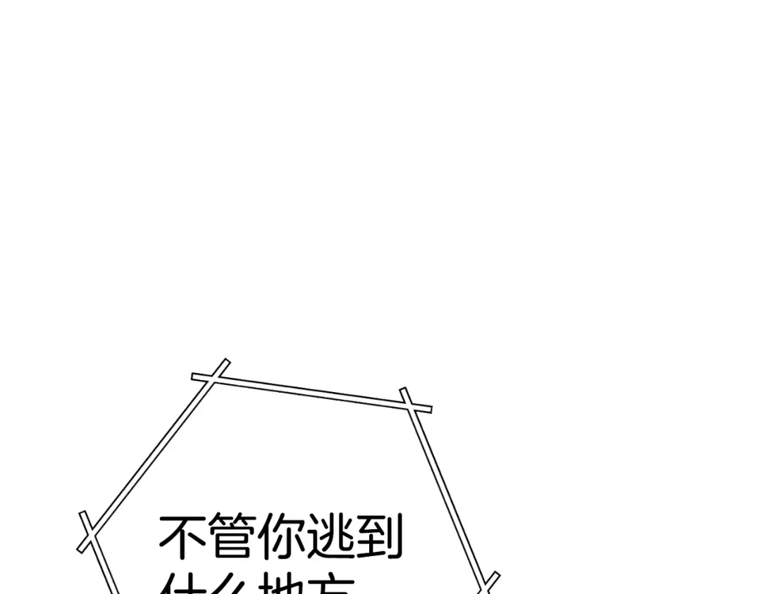 第171话 新技能，砍树 第51页