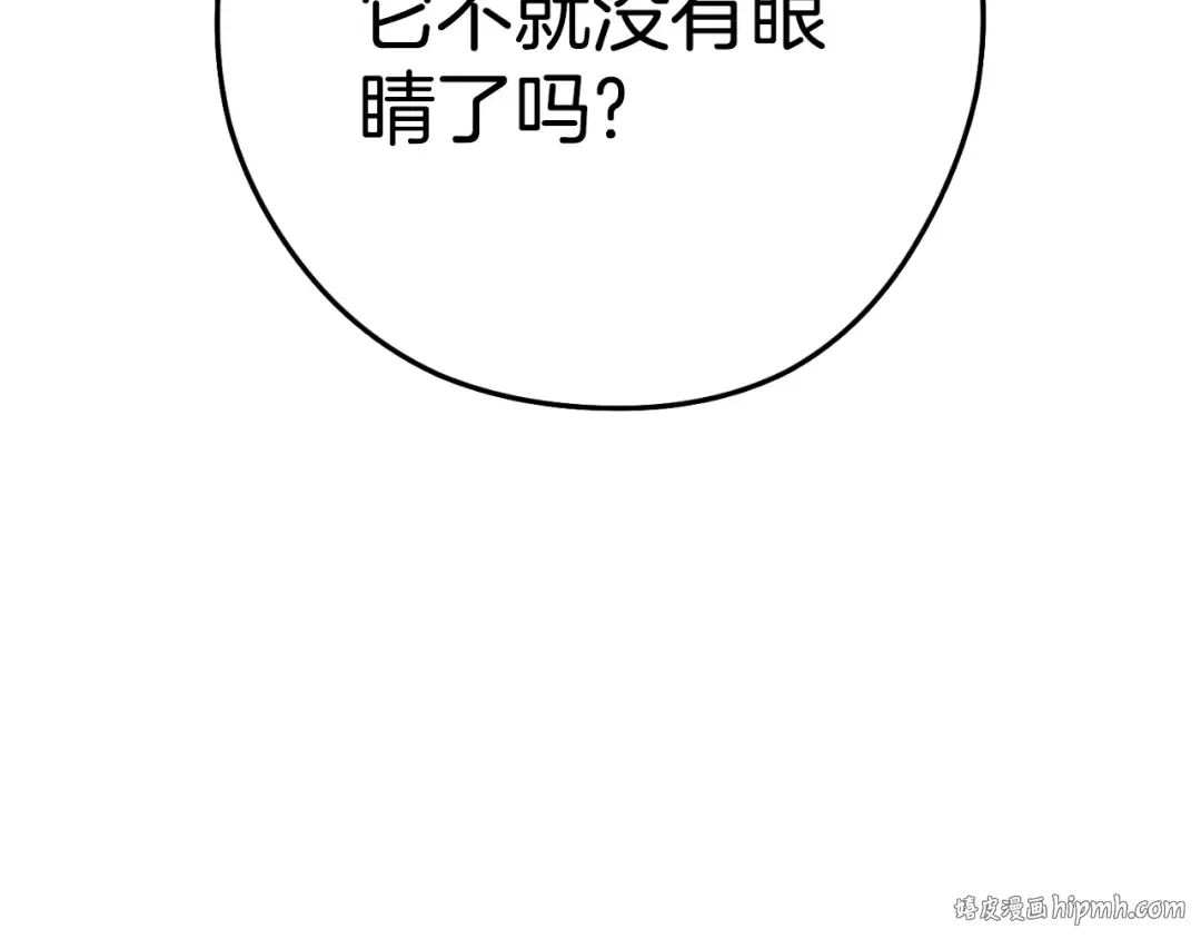 第171话 新技能，砍树 第64页