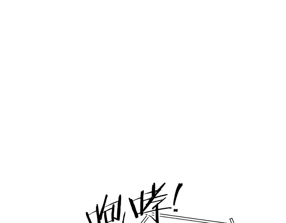 第171话 新技能，砍树 第84页