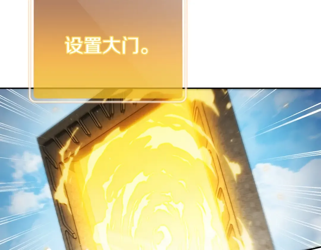 第171话 新技能，砍树 第92页