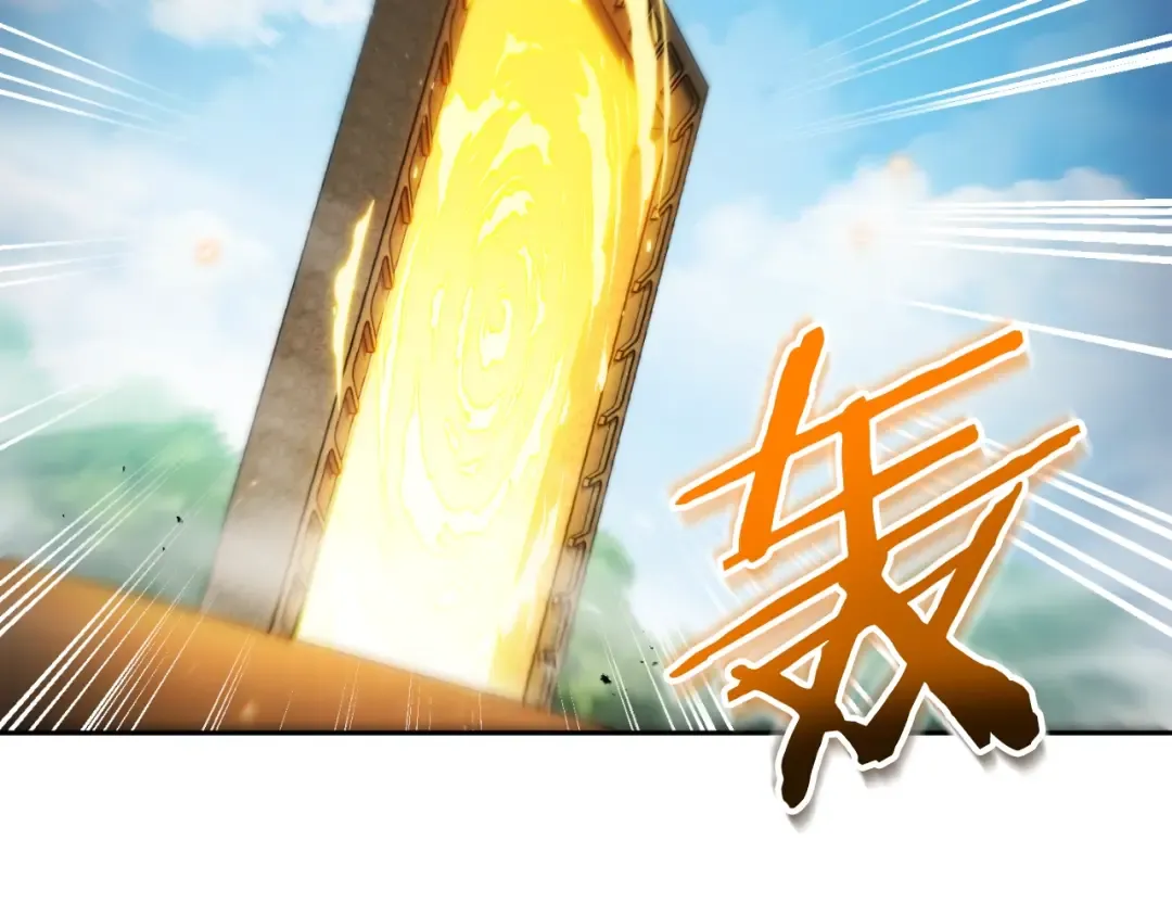 第171话 新技能，砍树 第94页