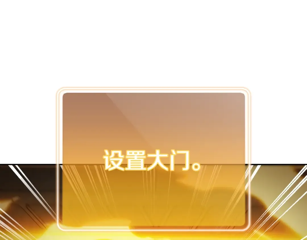 第171话 新技能，砍树 第95页