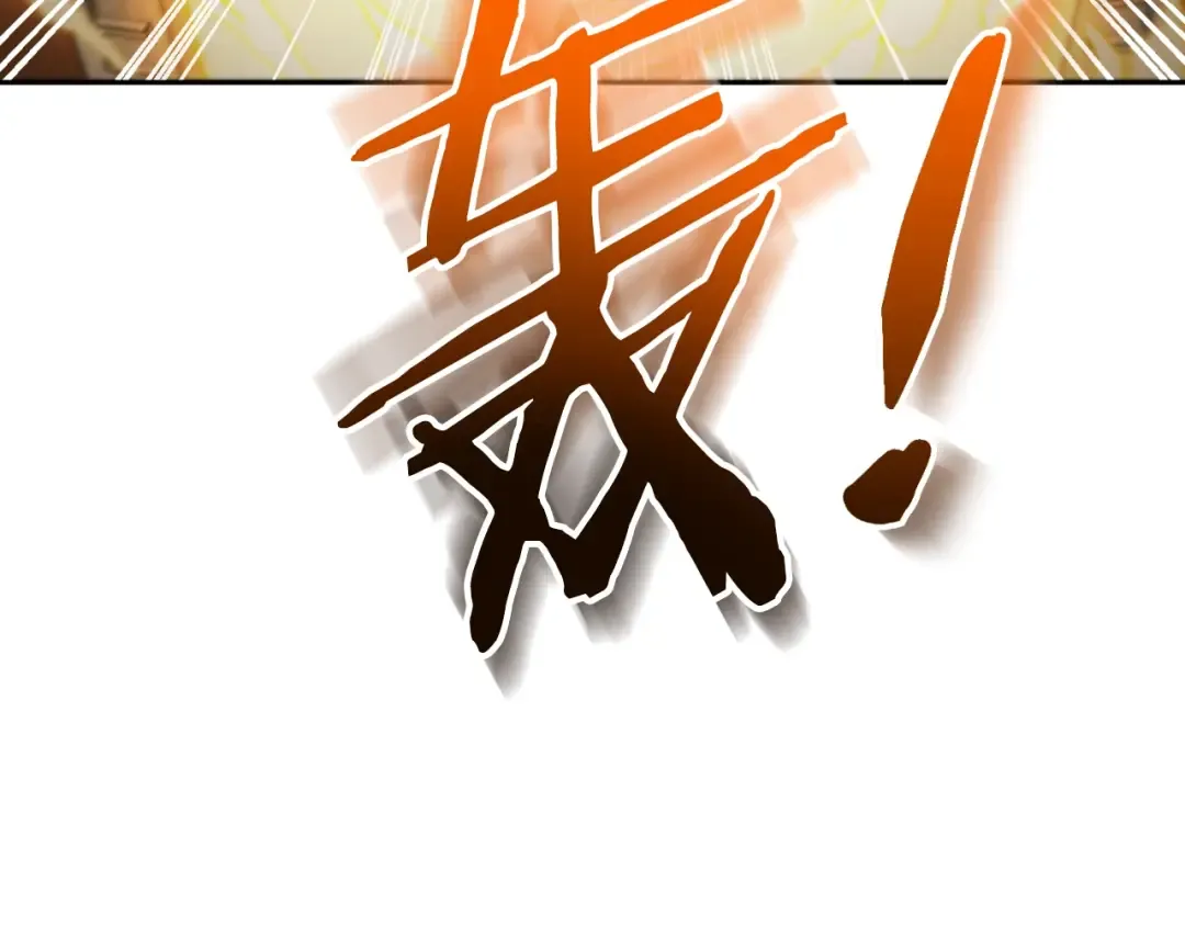 第171话 新技能，砍树 第97页
