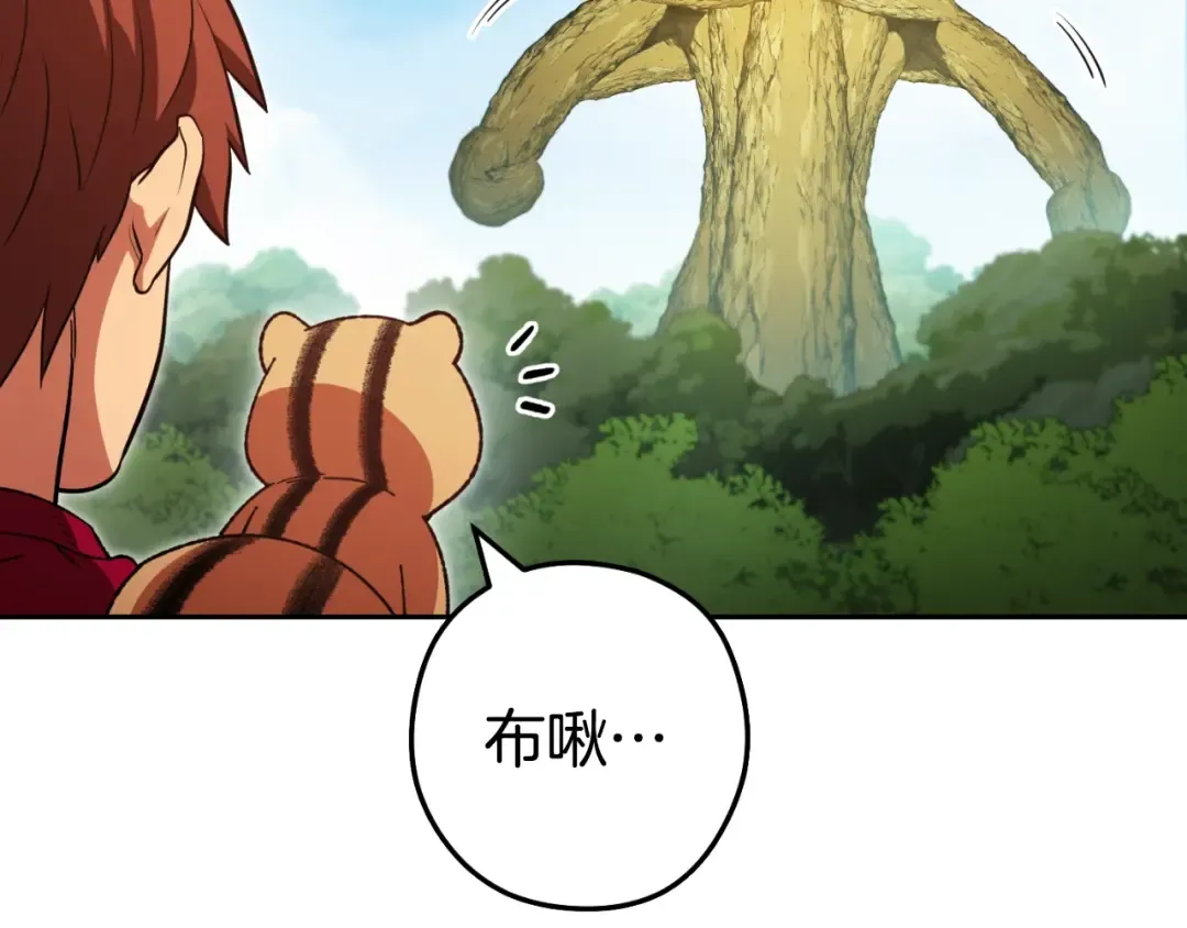 第171话 新技能，砍树 第108页