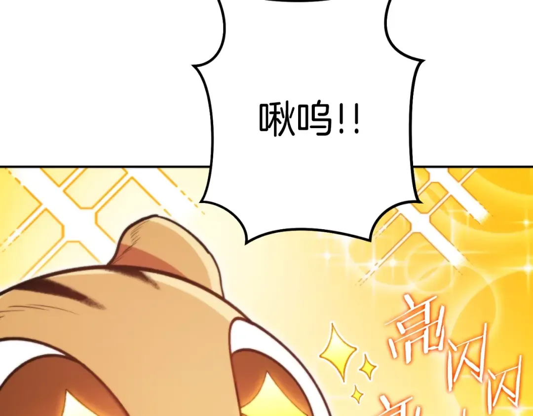 第171话 新技能，砍树 第110页