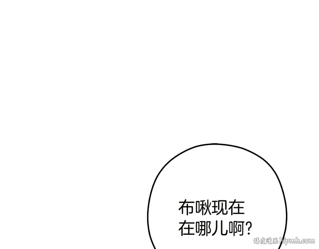 第171话 新技能，砍树 第128页