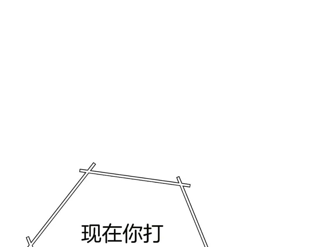 第171话 新技能，砍树 第140页