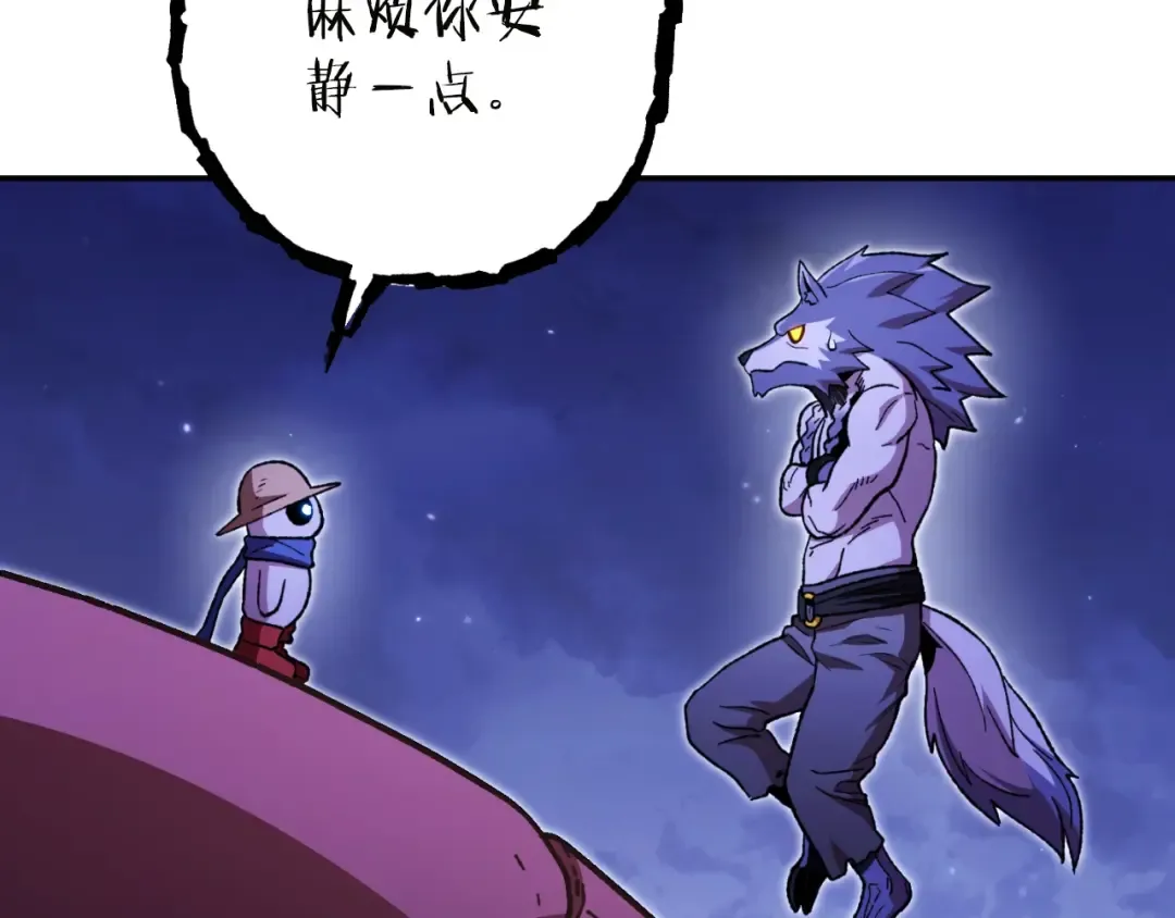 第171话 新技能，砍树 第146页