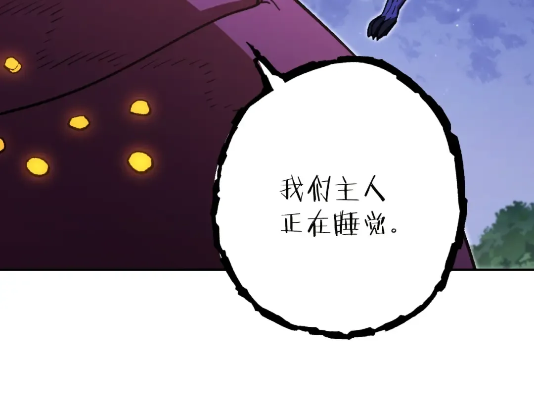 第171话 新技能，砍树 第147页