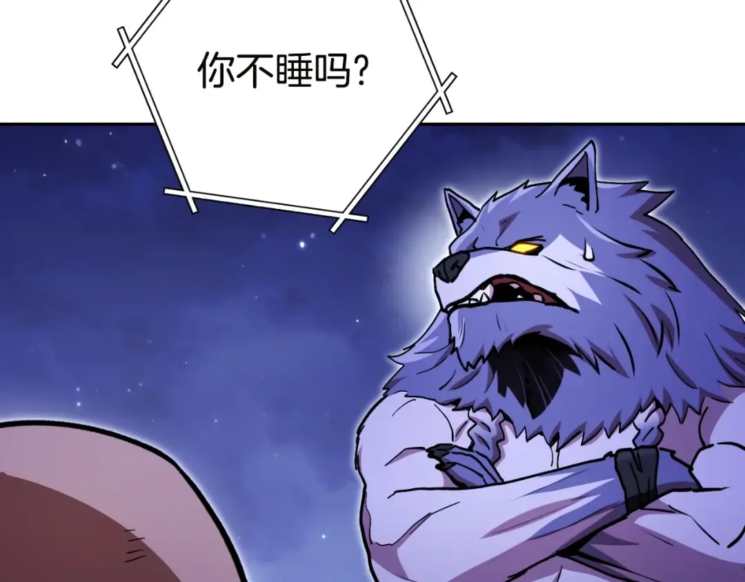 第171话 新技能，砍树 第149页