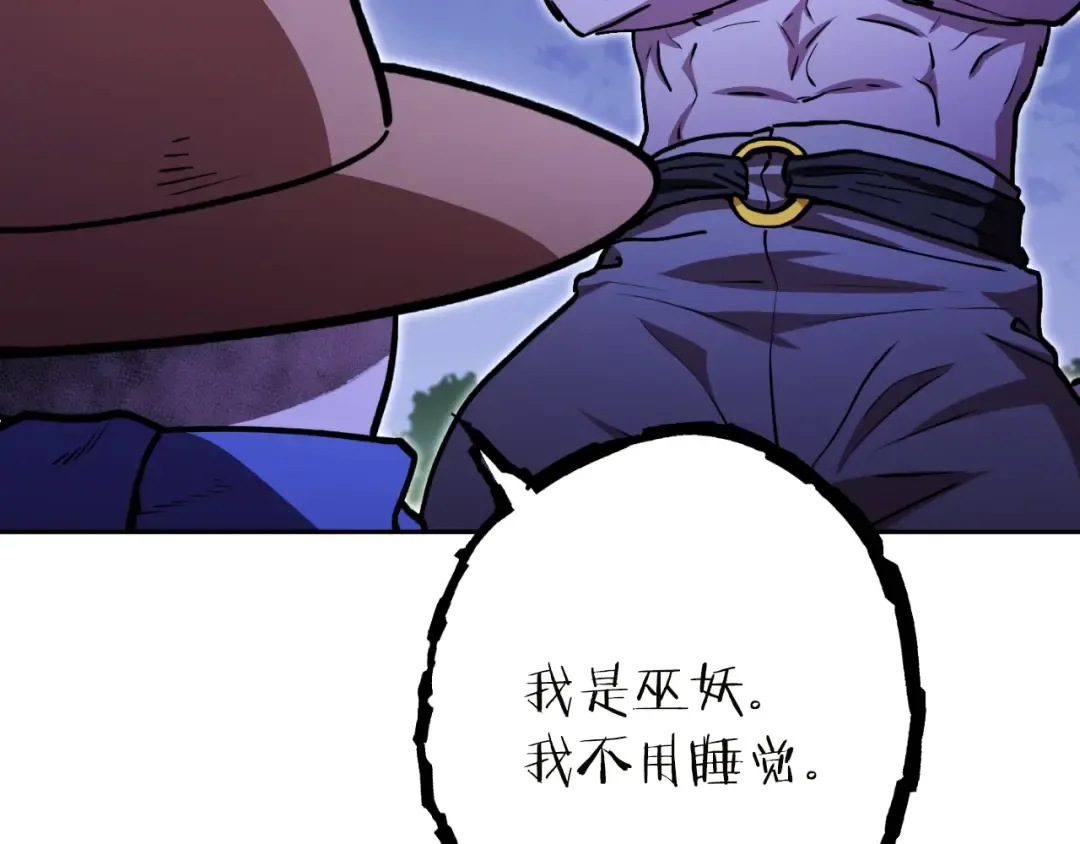 第171话 新技能，砍树 第150页