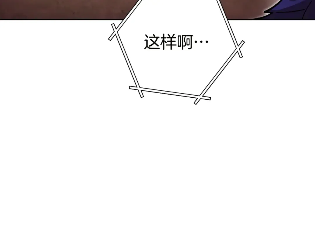 第171话 新技能，砍树 第158页
