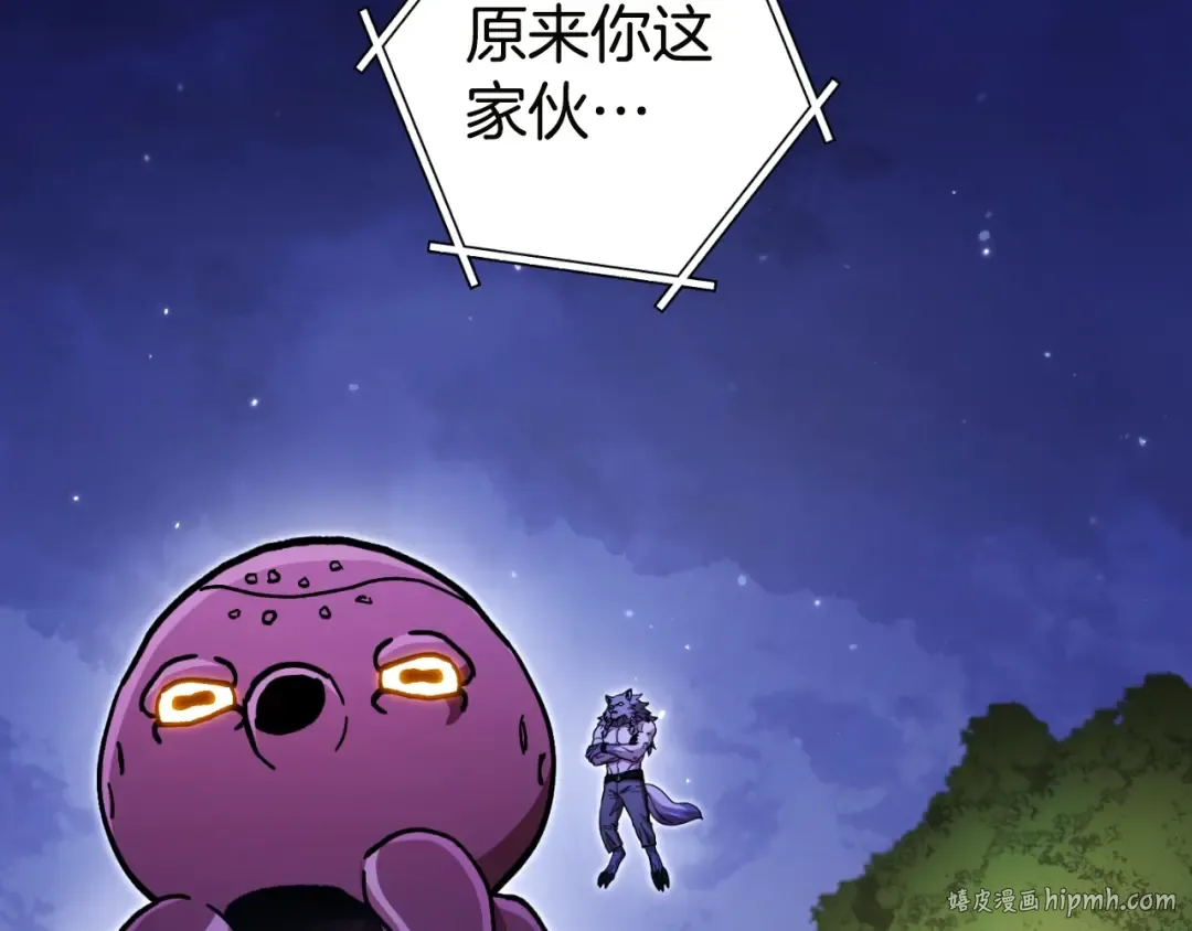 第171话 新技能，砍树 第160页