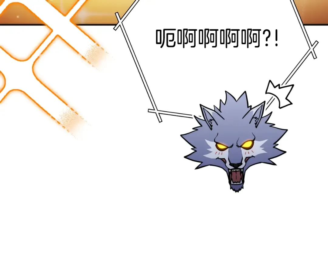 第171话 新技能，砍树 第196页