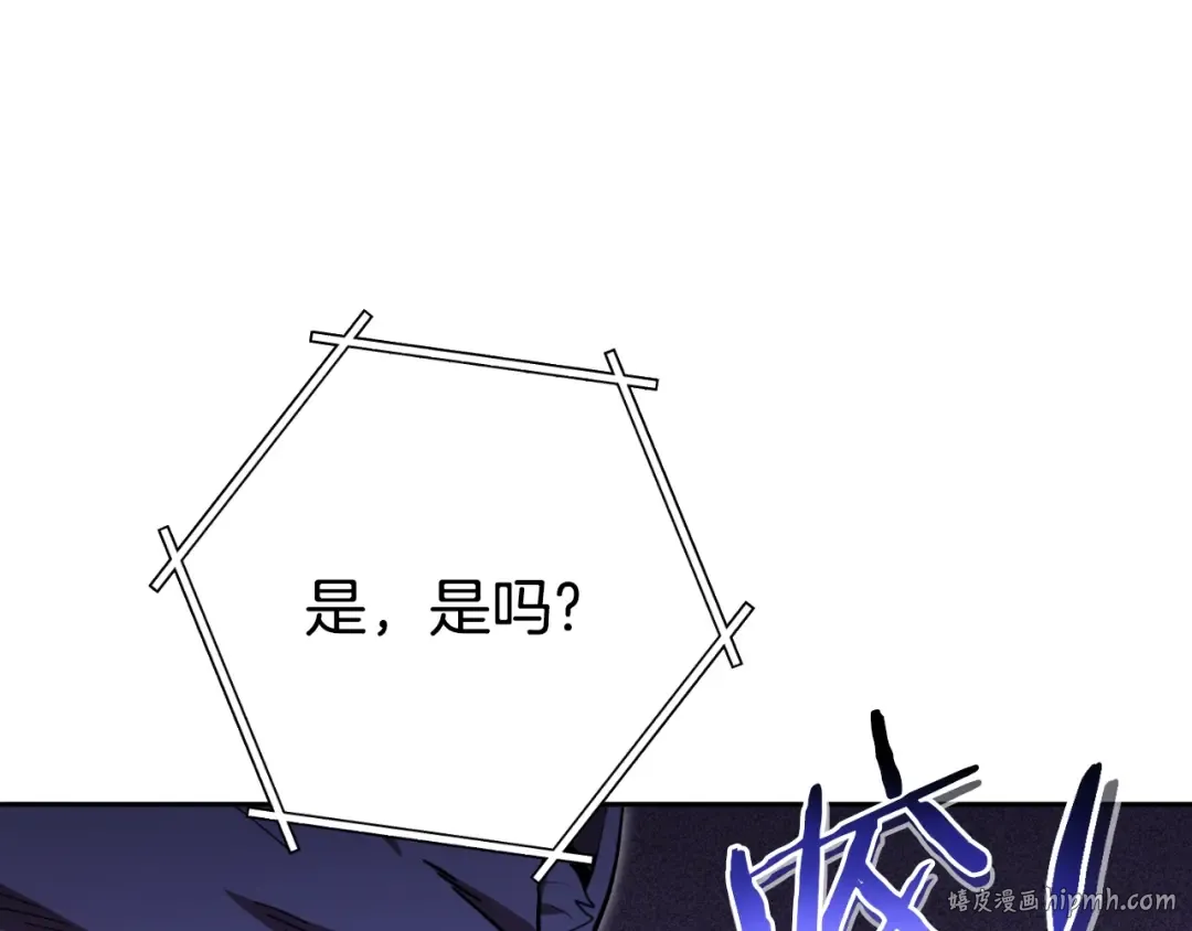 第171话 新技能，砍树 第208页
