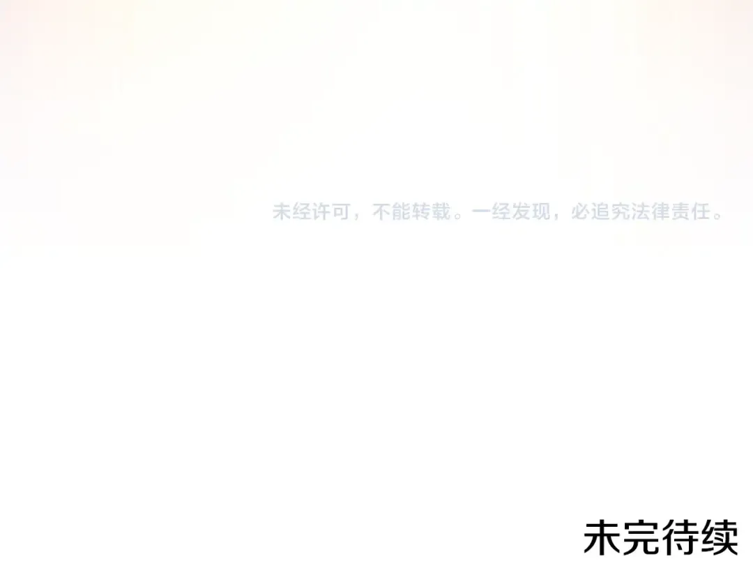 第171话 新技能，砍树 第223页