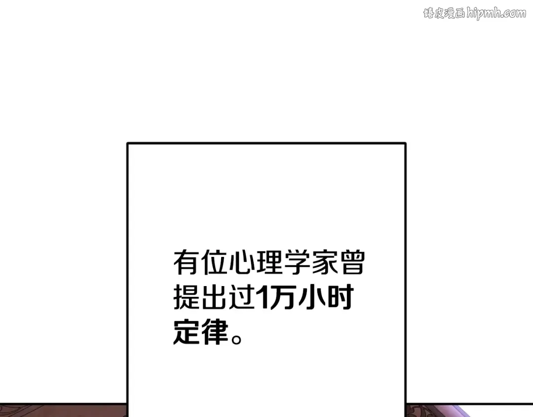 第172话  第1页