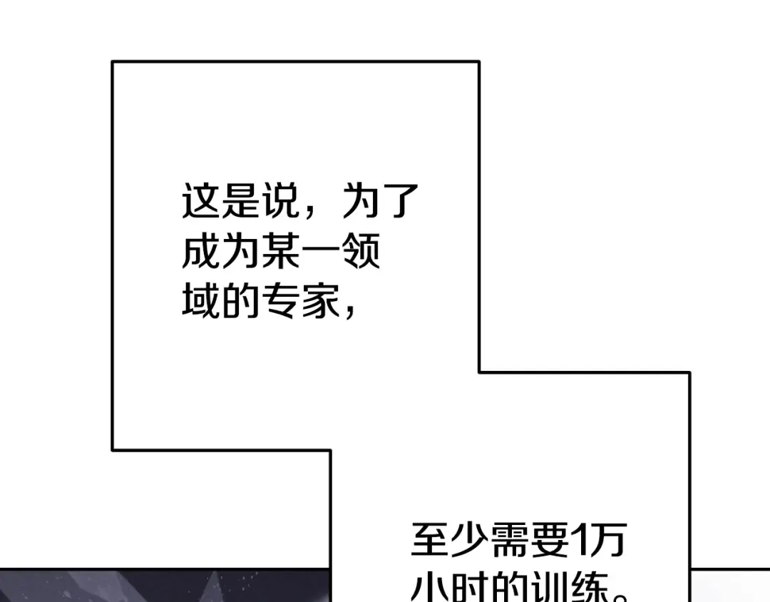 第172话  第4页