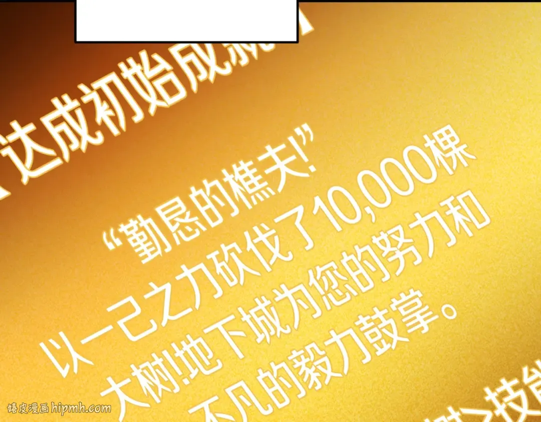 第172话  第8页