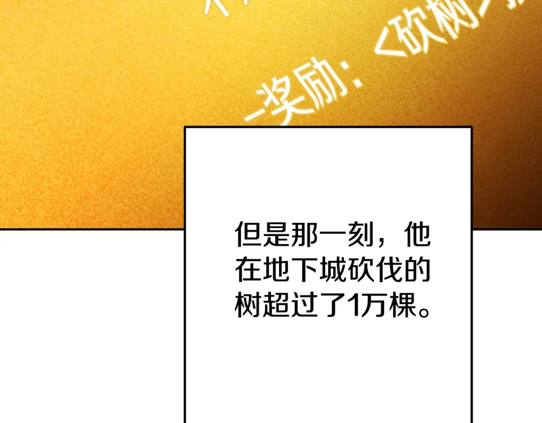 第172话  第9页