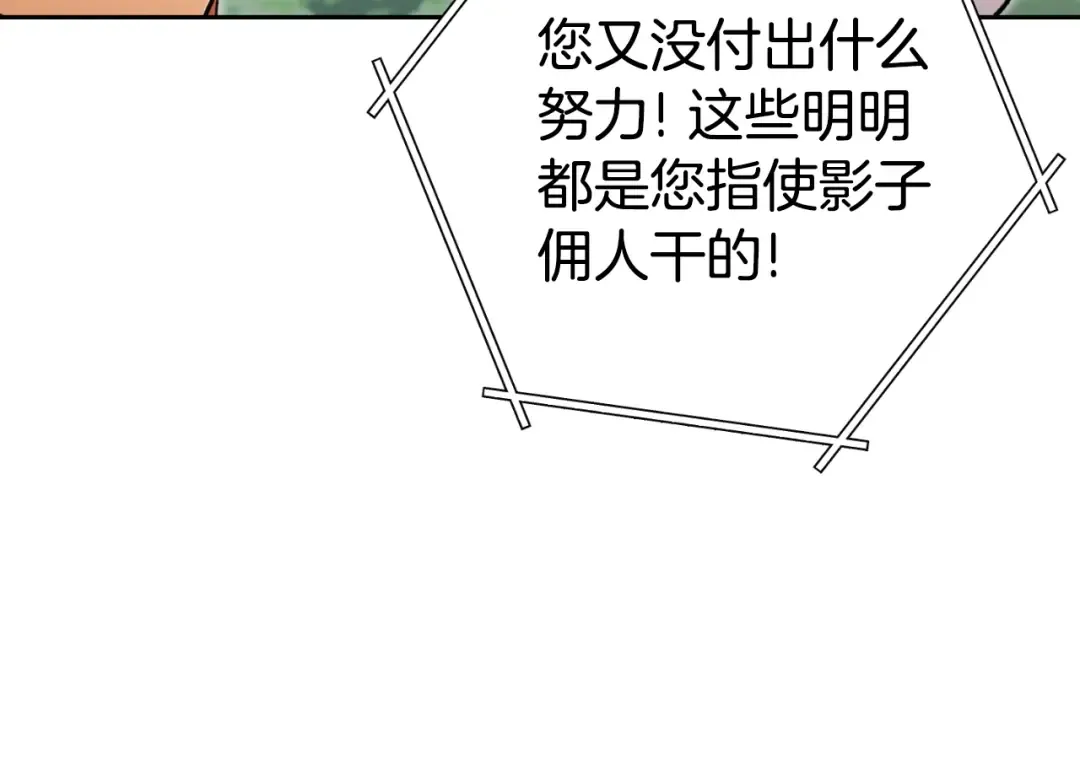 第172话  第13页