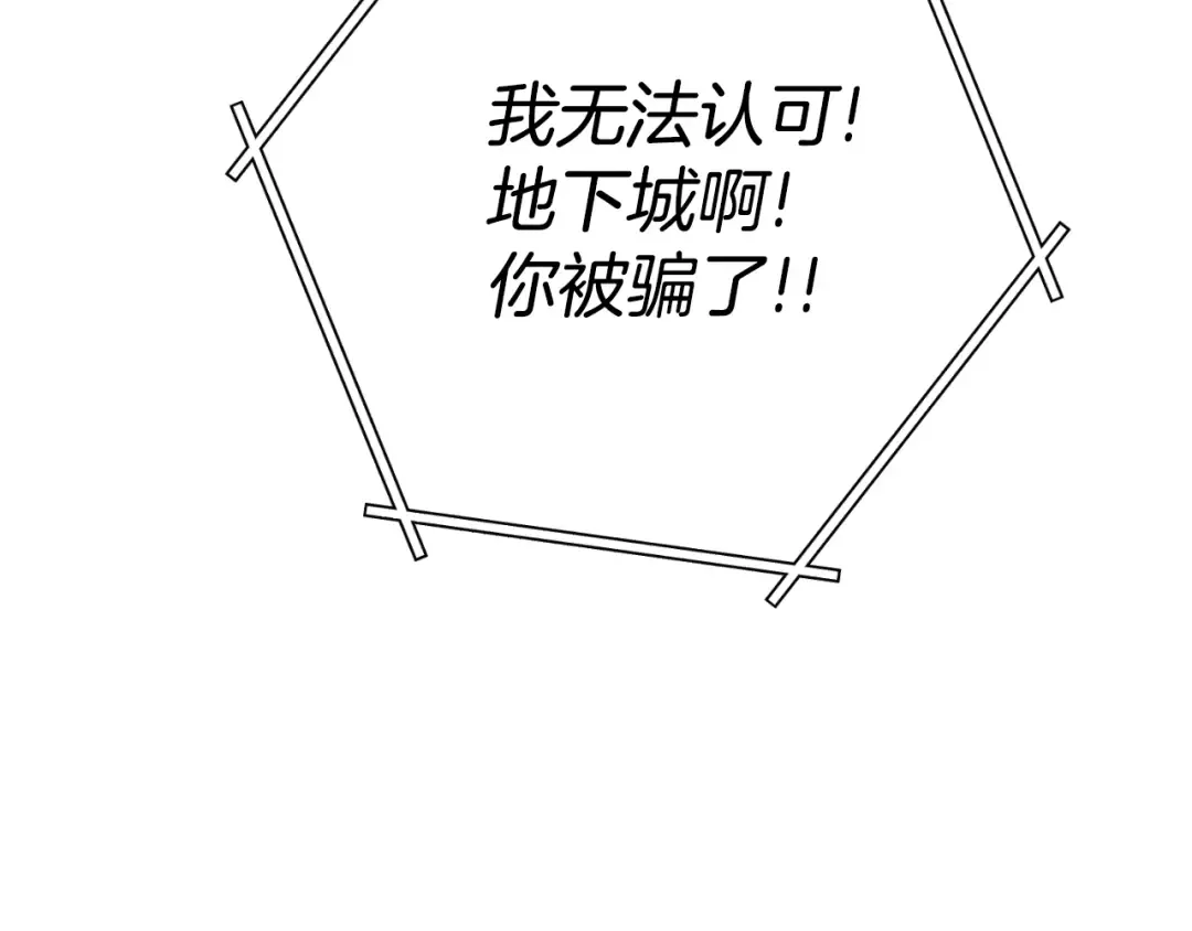 第172话  第17页