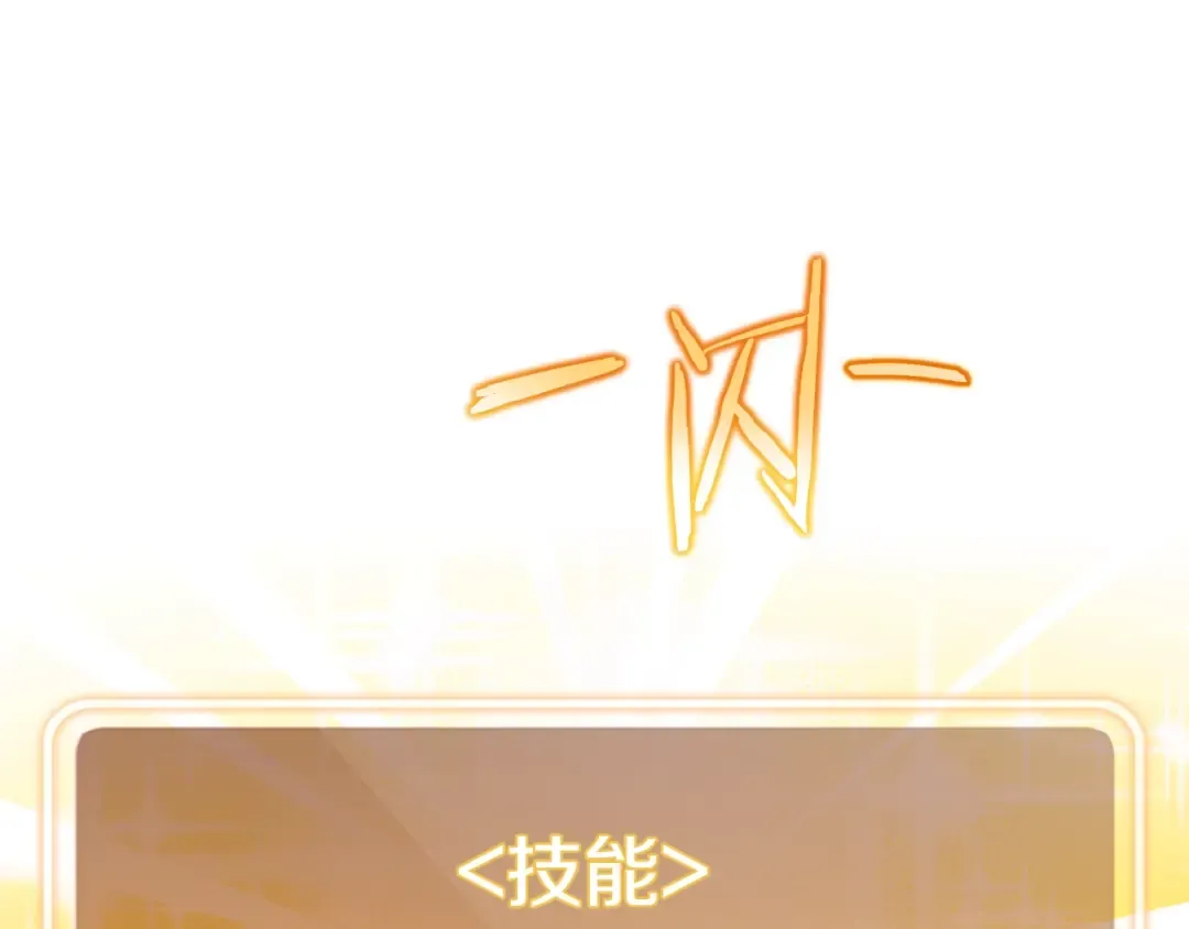 第172话  第19页