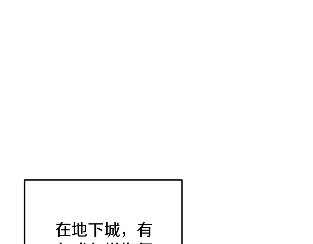 第172话  第21页