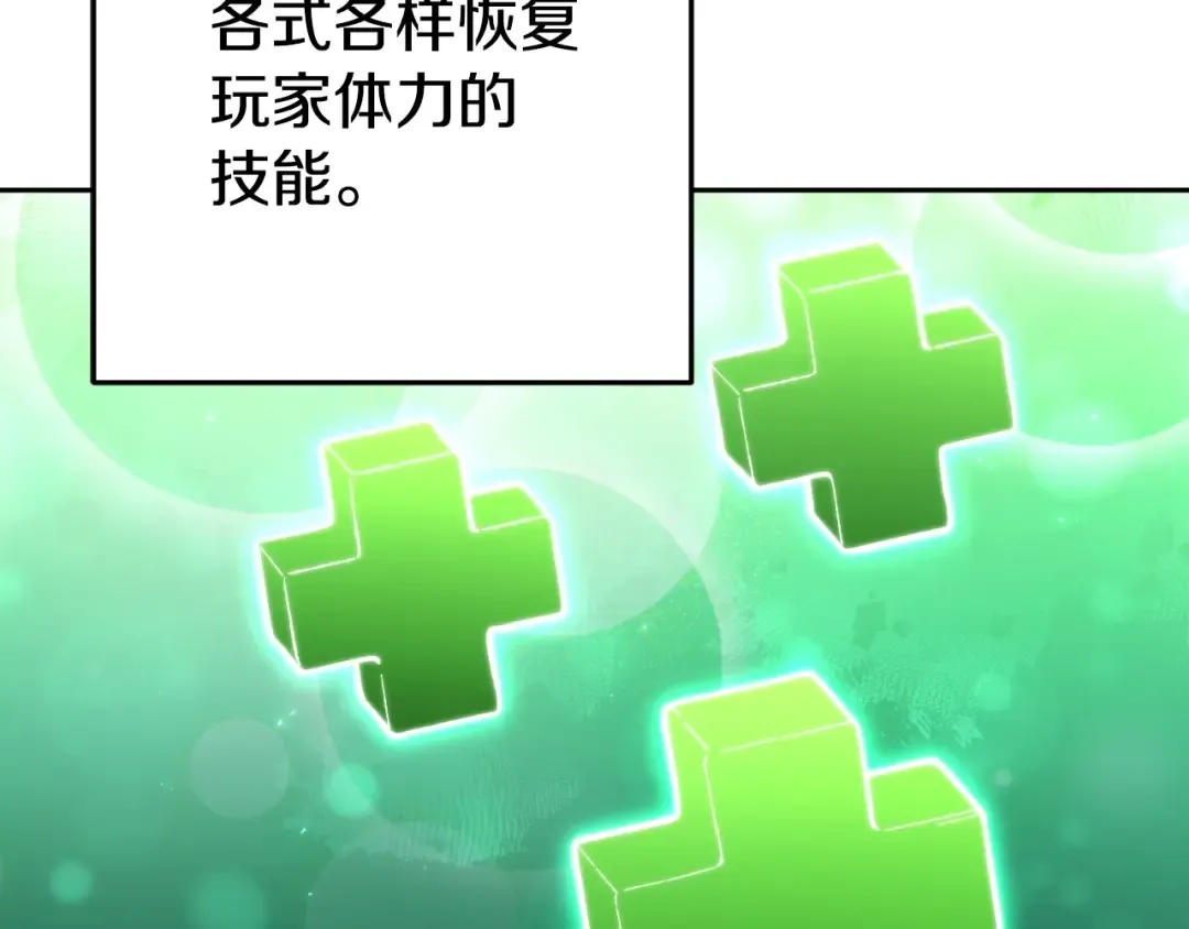 第172话  第22页