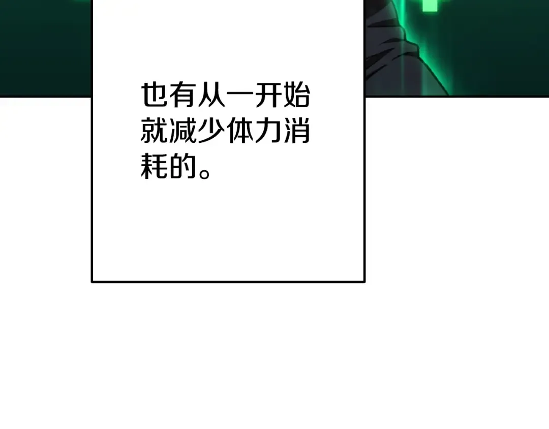 第172话  第26页