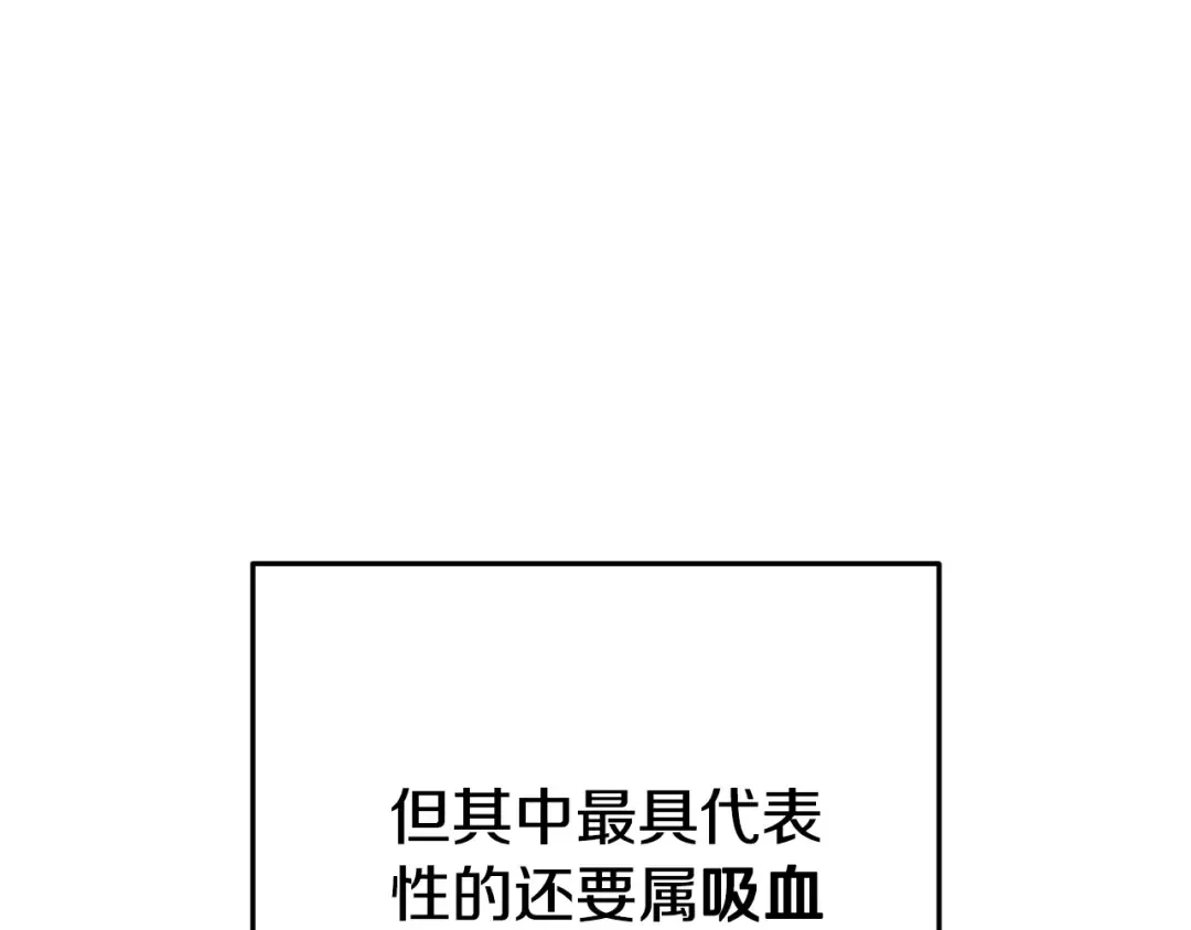 第172话  第27页