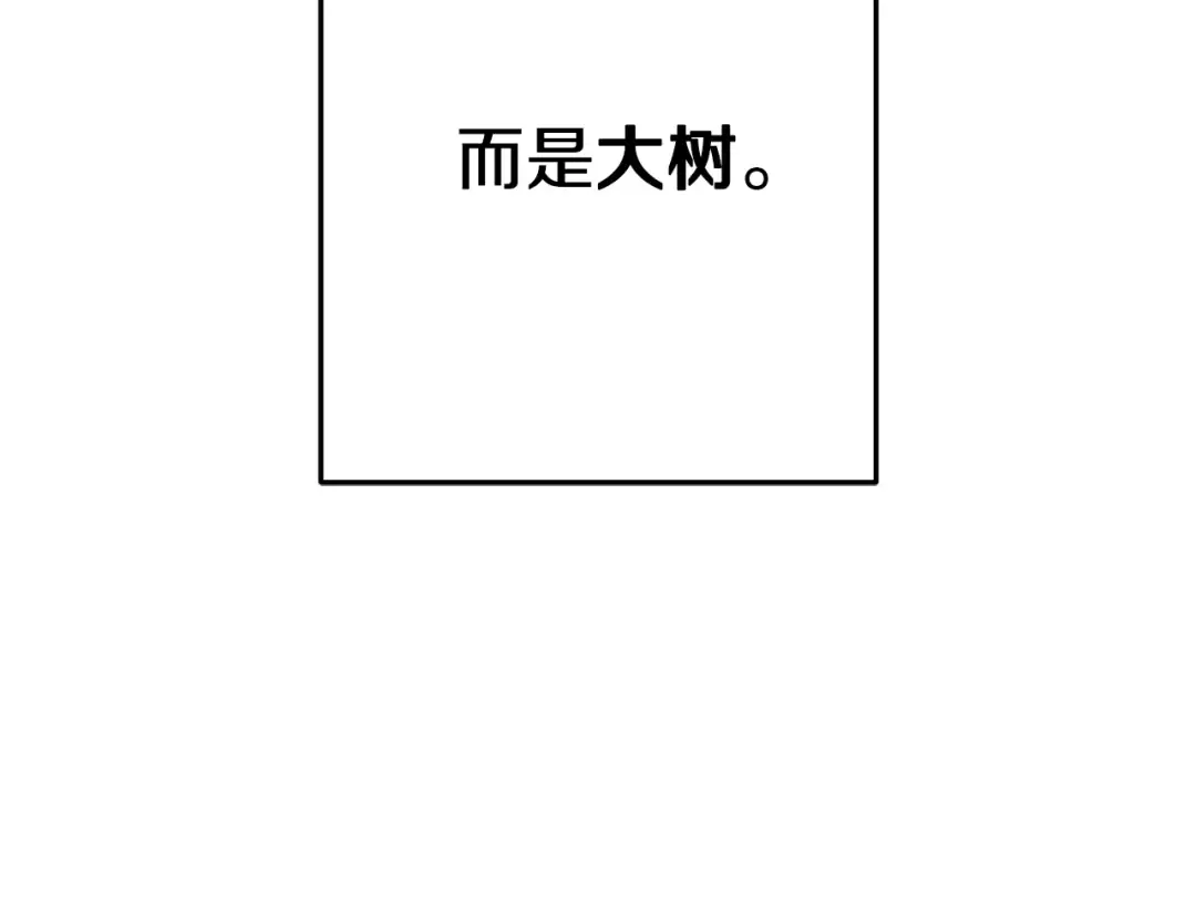 第172话  第33页