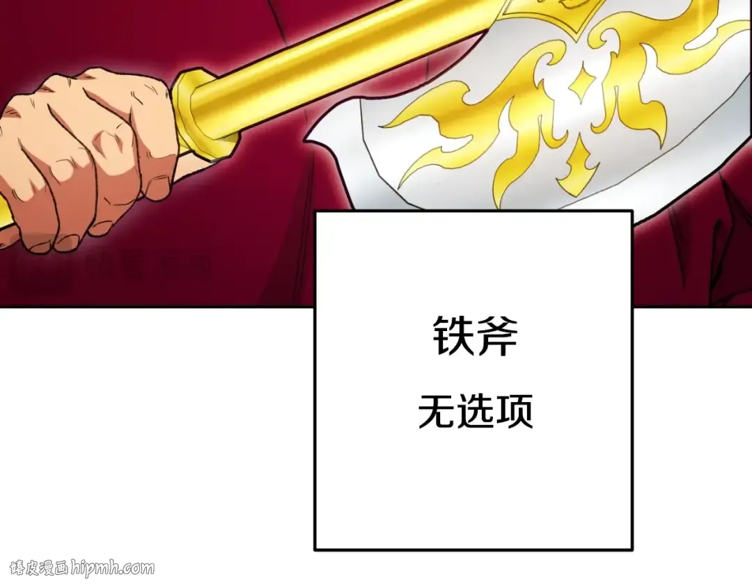 第172话  第40页