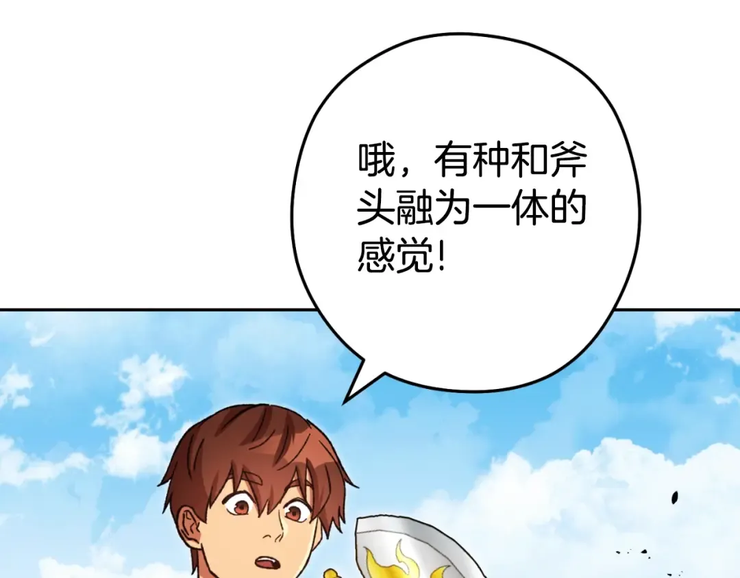 第172话  第46页