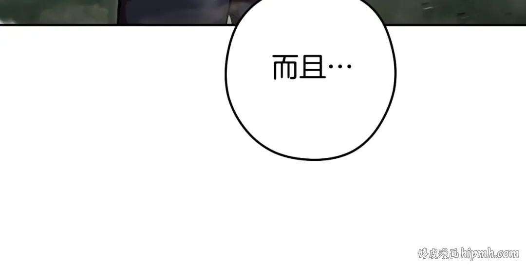 第172话  第48页