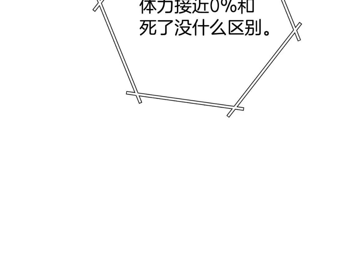 第172话  第55页