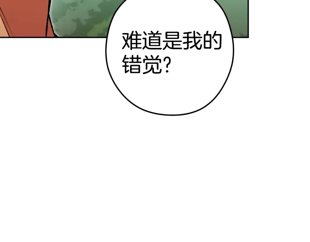 第172话  第66页