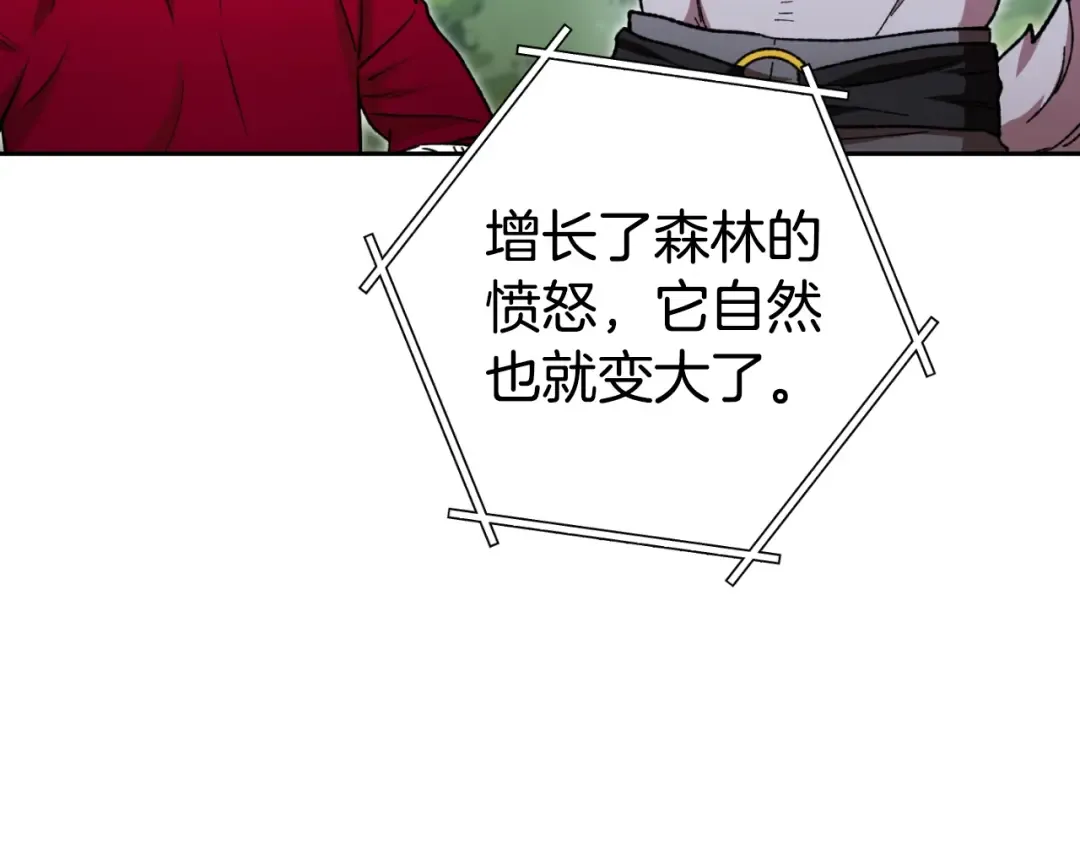 第172话  第69页