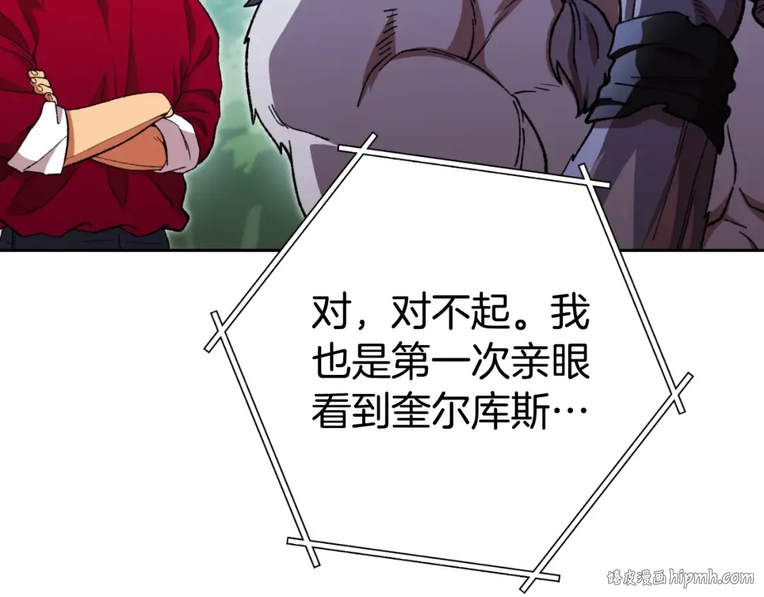 第172话  第72页