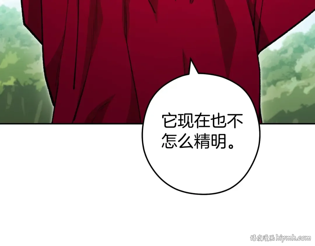 第172话  第80页
