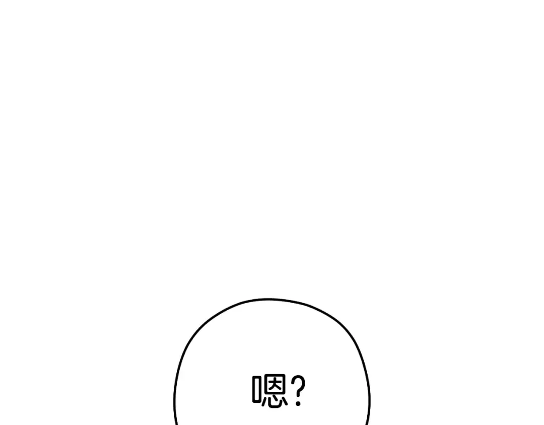 第172话  第81页